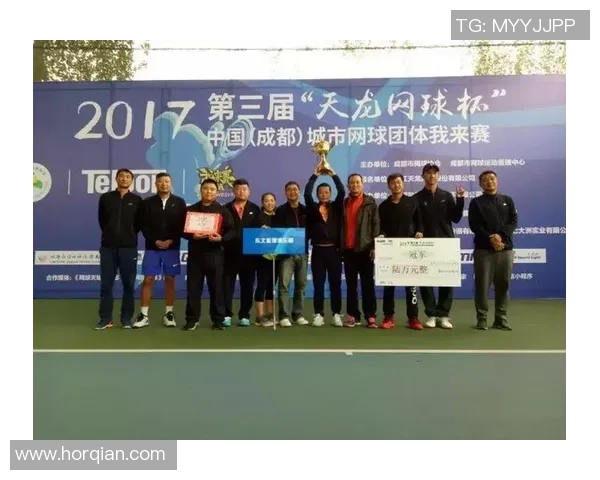 西安网球队与杭州网球队赛后分析力量对比与战术探讨