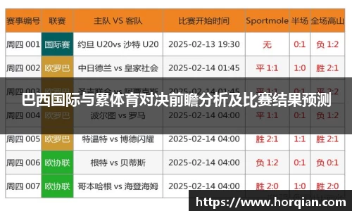 凯发k8天生赢家一触即发