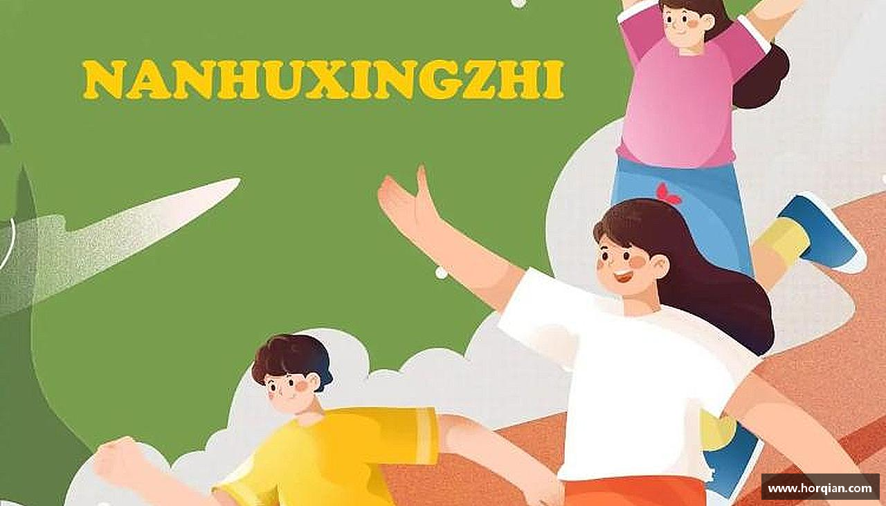 k8凯发娱乐感受挑战，享受成长
